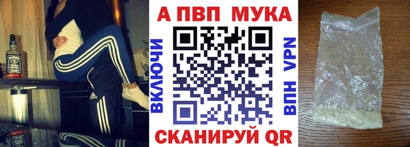 Alfa_PVP кристаллы  Печоры 