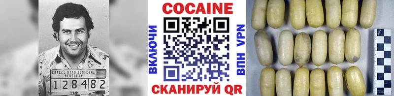 COCAIN Боливия купить наркотик Печоры