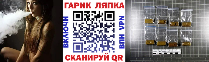 ГАШ Ice-O-Lator  Печоры 