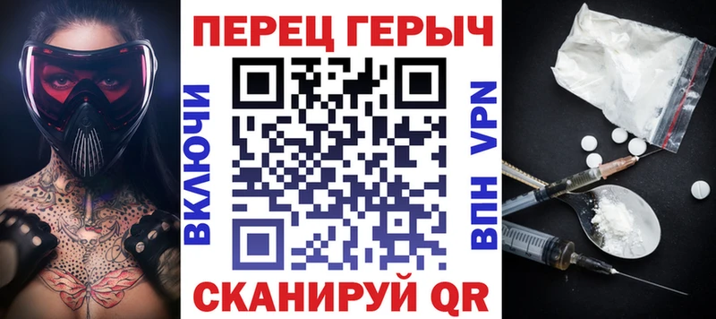 даркнет сайт даркнет клад ссылка на мегу вход Героин Афган Печоры