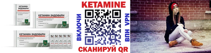 ОМГ ОМГ ссылки  Печоры  КЕТАМИН VHQ 