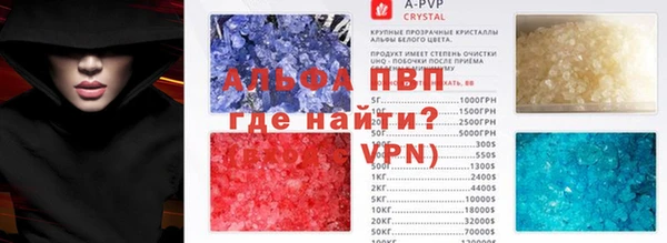 spice Горно-Алтайск