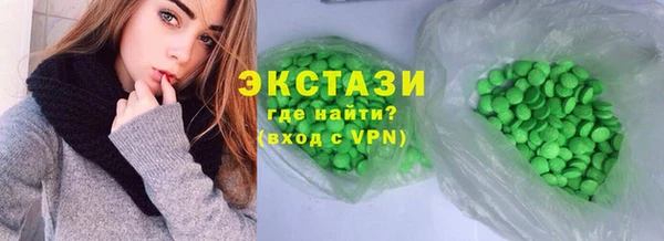 MDMA Горнозаводск