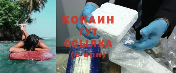 герыч Горняк