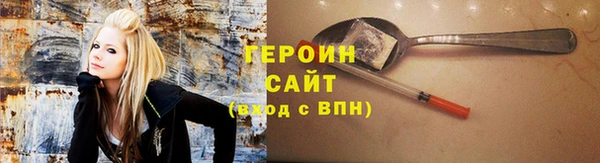 spice Горно-Алтайск