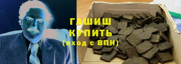 герыч Горняк