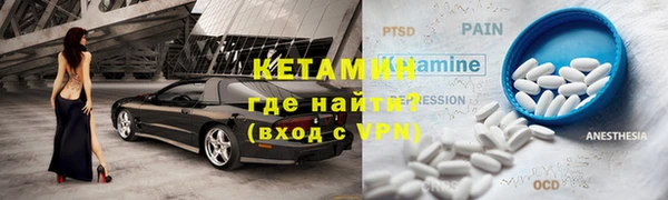 MDMA Горнозаводск