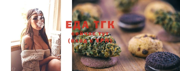 герыч Горняк