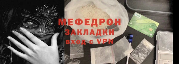 MDMA Горнозаводск