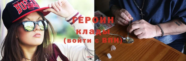 герыч Горняк