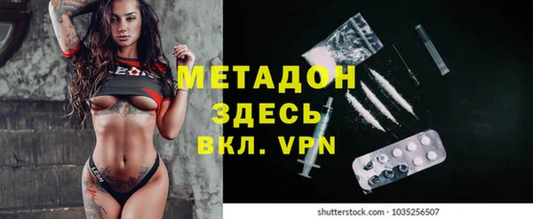 герыч Горняк