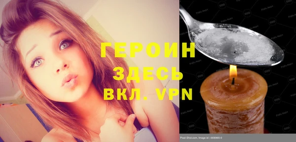 MDMA Горнозаводск
