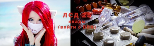 герыч Горняк