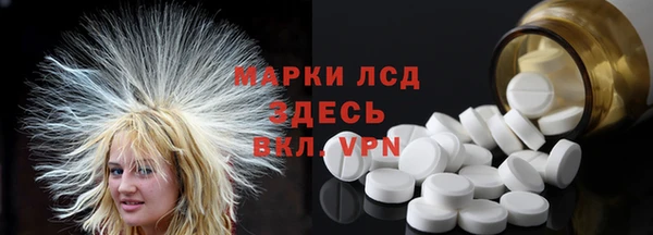 MDMA Горнозаводск