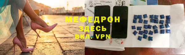 MDMA Горнозаводск