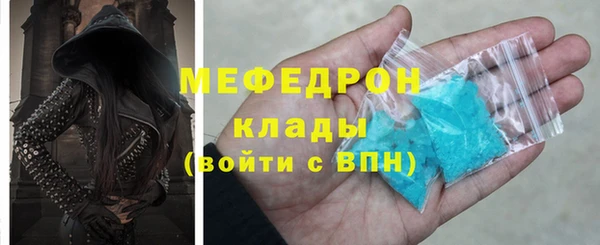 MDMA Горнозаводск