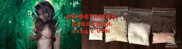 герыч Горняк