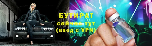 MDMA Горнозаводск