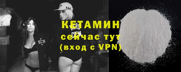 MDMA Горнозаводск