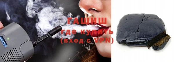 MDMA Горнозаводск