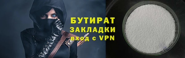 герыч Горняк