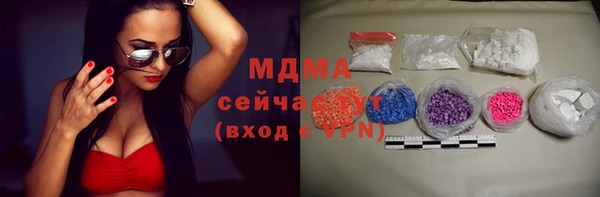 герыч Горняк