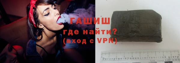 spice Горно-Алтайск