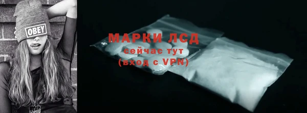 герыч Горняк