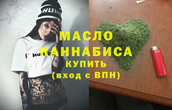 MDMA Горнозаводск