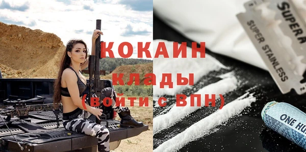 spice Горно-Алтайск