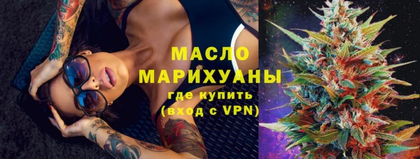 spice Горно-Алтайск