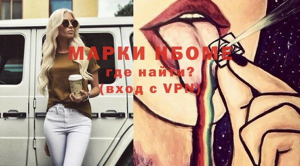 spice Горно-Алтайск