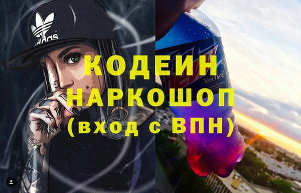 spice Горно-Алтайск