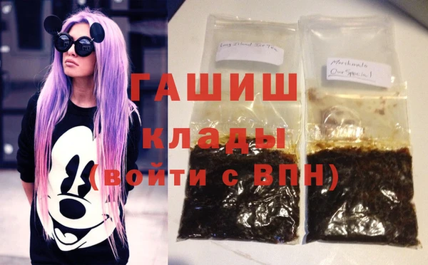 MDMA Горнозаводск