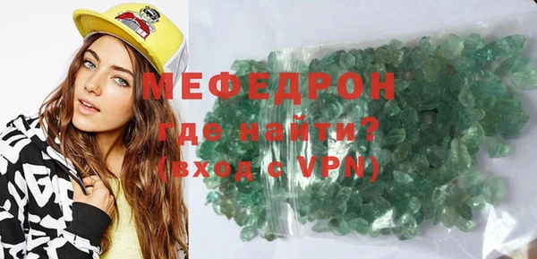 spice Горно-Алтайск