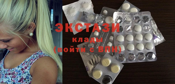 герыч Горняк