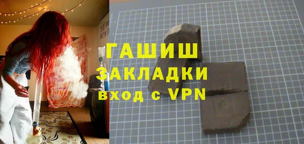 герыч Горняк