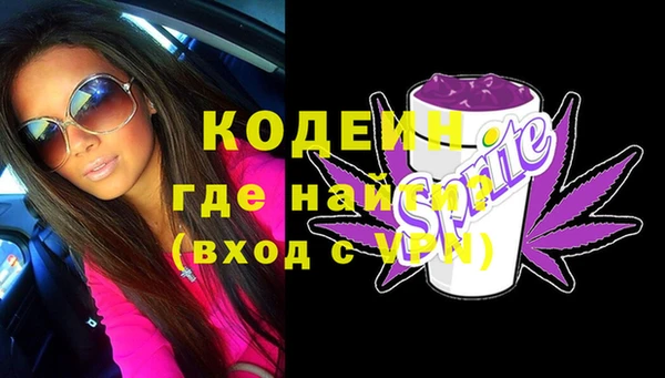 MDMA Горнозаводск