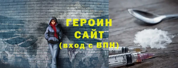 MDMA Горнозаводск