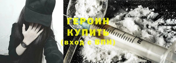 spice Горно-Алтайск