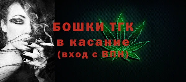 MDMA Горнозаводск