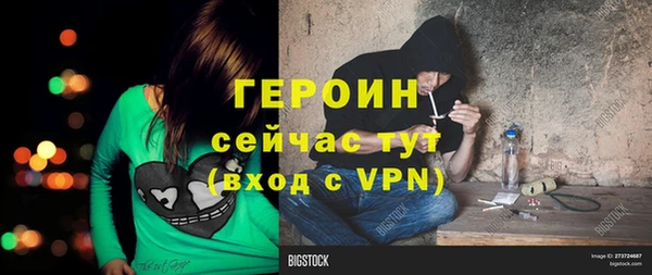 MDMA Горнозаводск