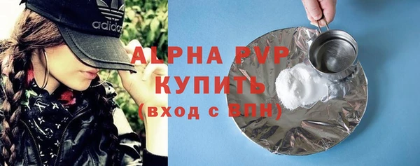 герыч Горняк