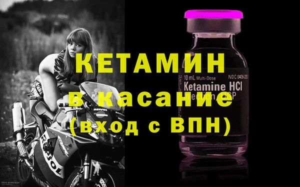 spice Горно-Алтайск