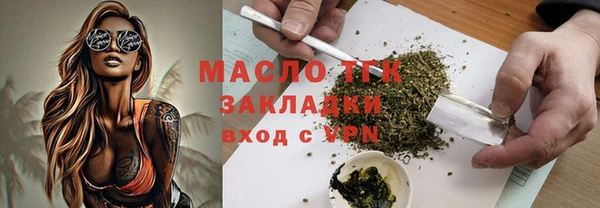 герыч Горняк