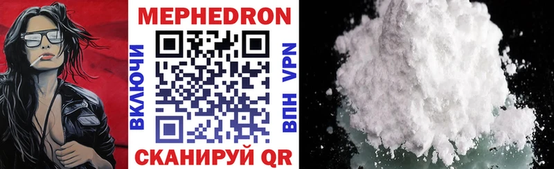 наркота Печоры Мефедрон mephedrone