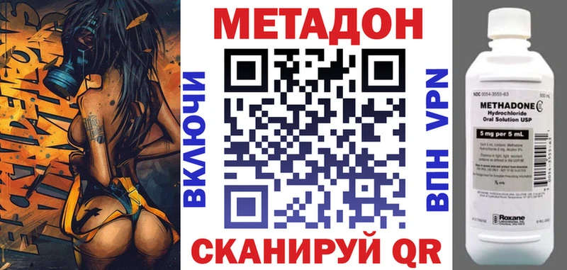 OMG вход Печоры Метадон methadone